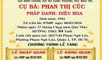 TU VIỆN KIM CANG - HỘI TƯƠNG TẾ THÀNH KÍNH PHÂN ƯU CÙNG GIA ĐÌNH, HƯƠNG LINH:  PHAN THỊ CÚC