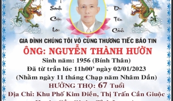 TU VIỆN KIM CANG – HỘI TƯƠNG TẾ: THÀNH KÍNH PHÂN ƯU CÙNG GIA ĐÌNH TANG QUYẾN.